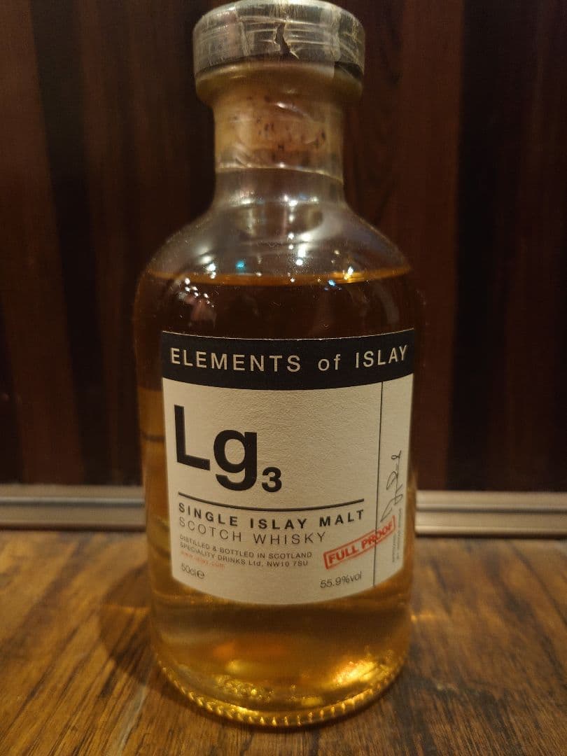 ELEMENTS of ISLAY シングルアイラモルトウイスキー 8本セット