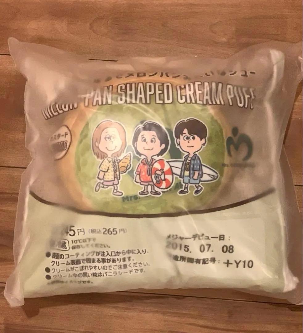 Mrs. GREEN APPLE ×ローソン メロンパン型 クッション - メルカリ
