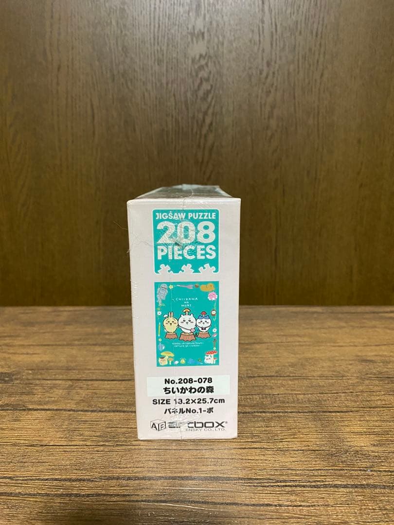 希少品】ちいかわの森 ジグソーパズル 208ピース【未開封新品】 - メルカリ