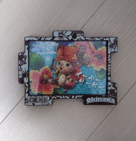 ワンピース 手配書 ジグソーパズル セット 150ピース 完成品 フレーム