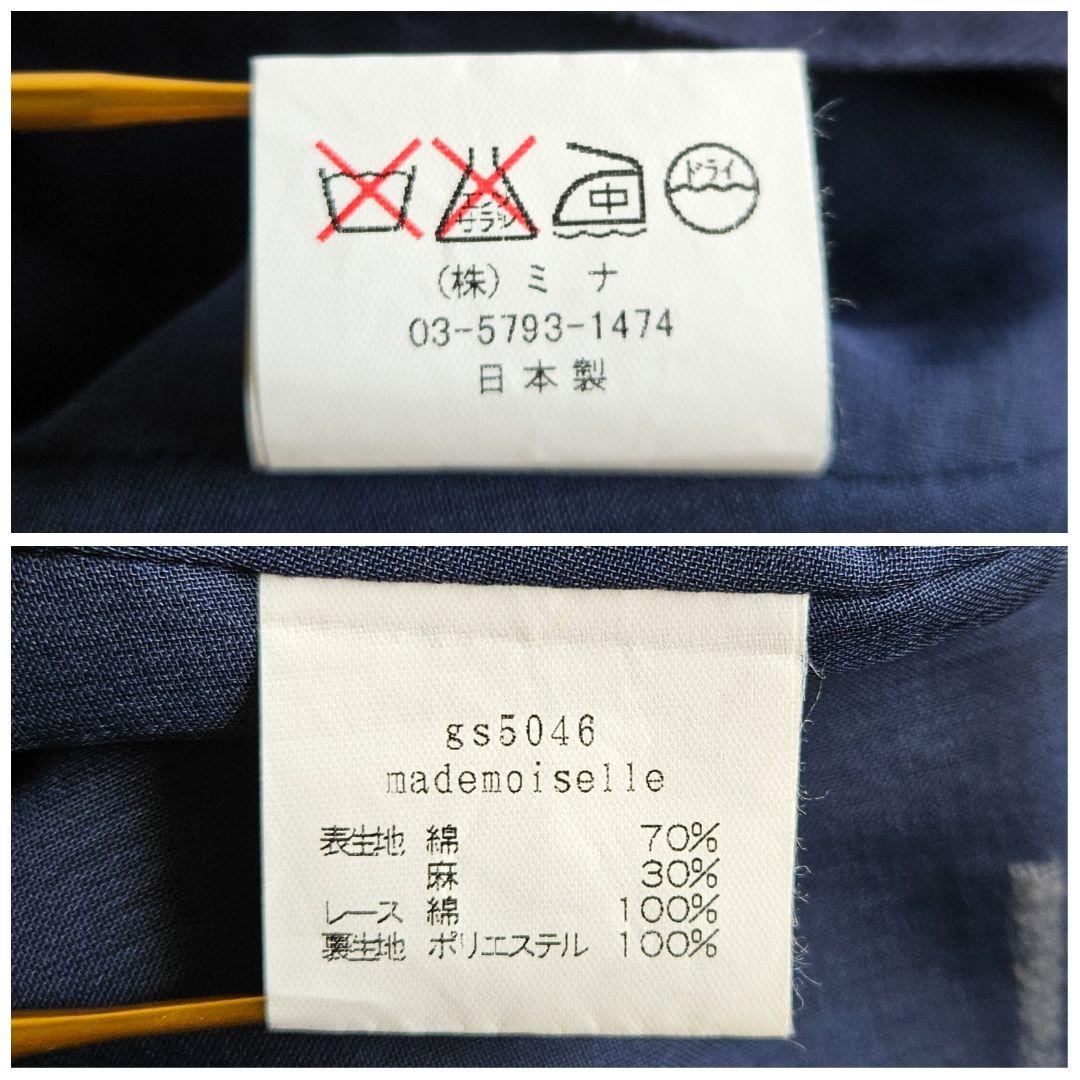 希少★ミナペルホネン mademoiselle リネン混タックスカート 刺繍