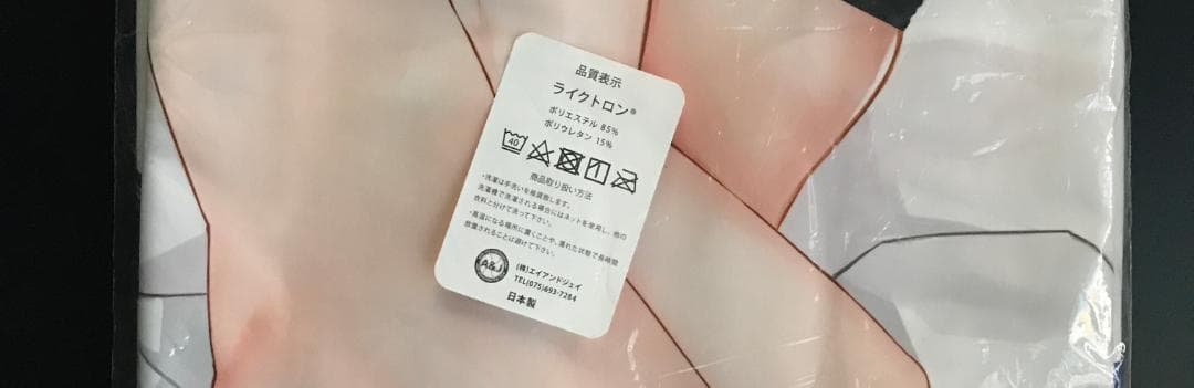 正規品 未開封 甘城なつき Nachoneko なちょ 猫羽 雫 抱き枕カバー