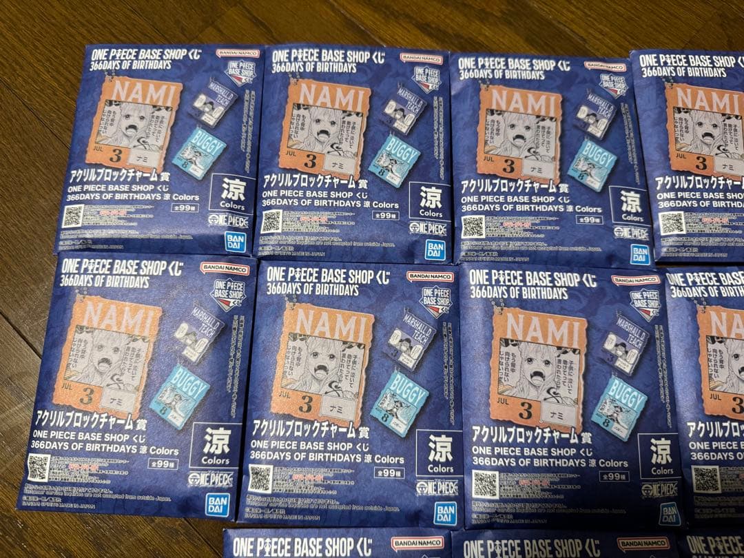 ONEPIECE BASE SHOP 一番くじ　アクリルブロックチャーム　13個