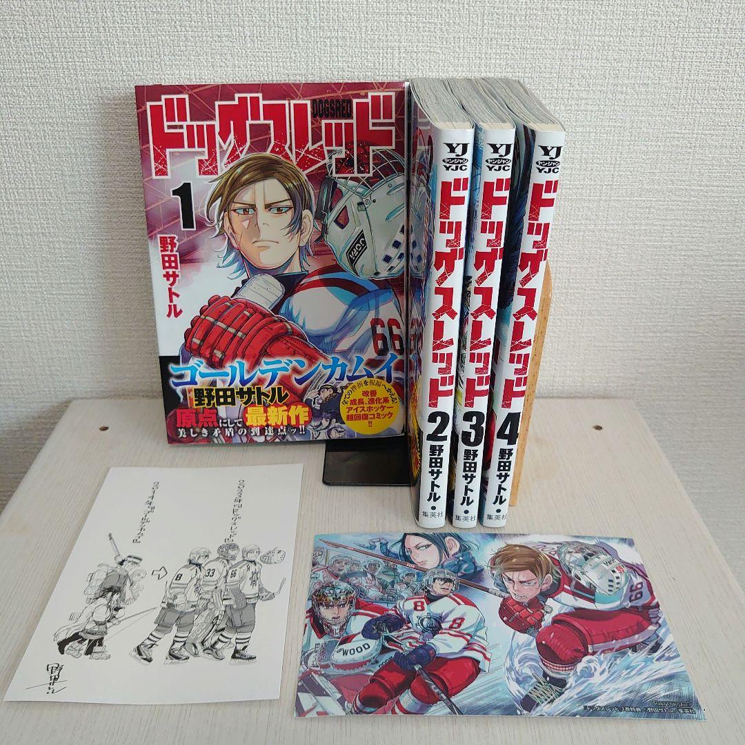 漫画 ゴールデンカムイ 全31巻 ドッグスレッド 1〜4巻 野田サトル