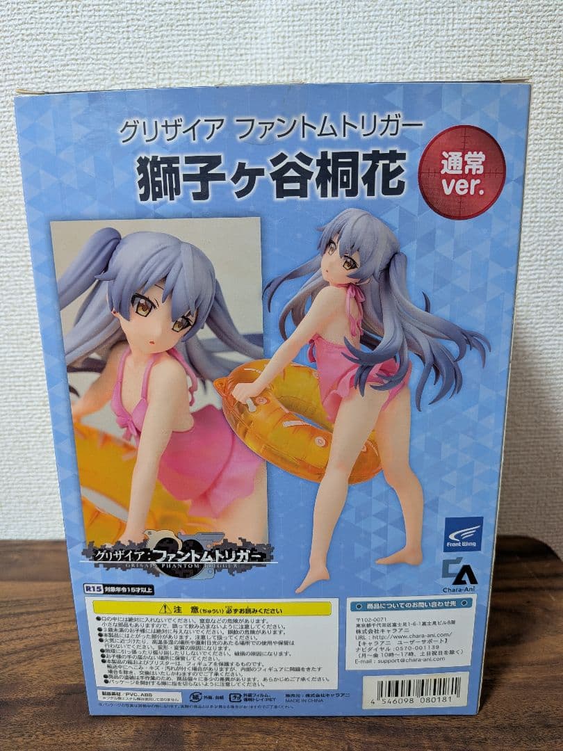 グリザイア ファントムトリガー 獅子ヶ谷桐花 フィギュア 中古 - メルカリ