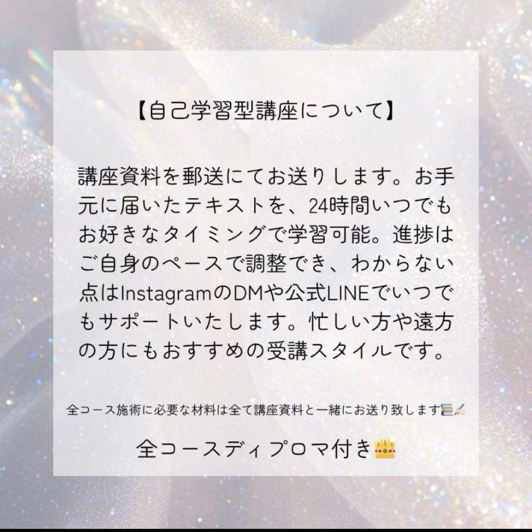 ジャグアタトゥー講座セット【教材・資材一式＋修了証付き】 - メルカリ