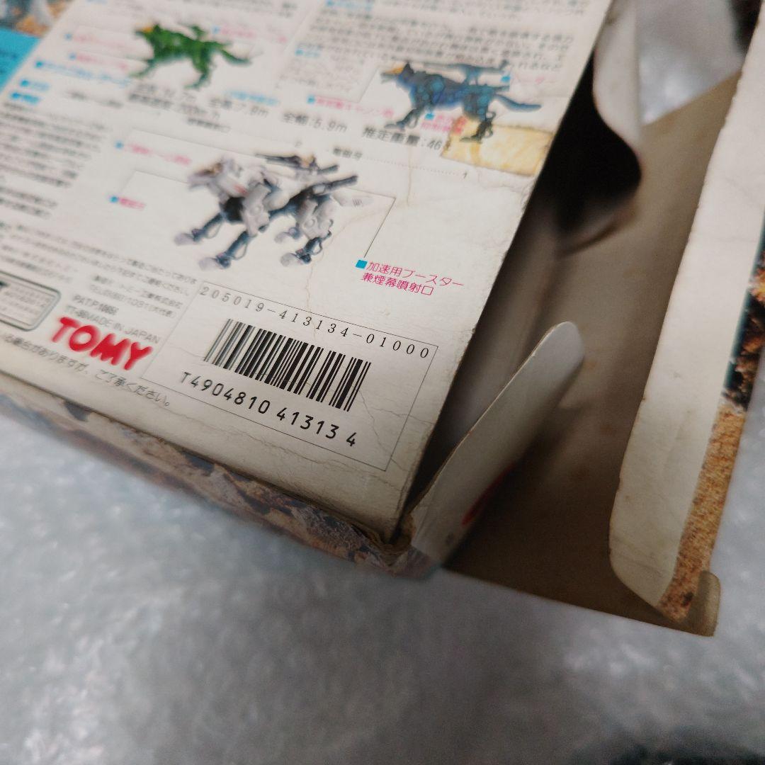 ゾイド　コマンドウルフ　オオカミ型　高機動極地戦型　RHI-3　未組立