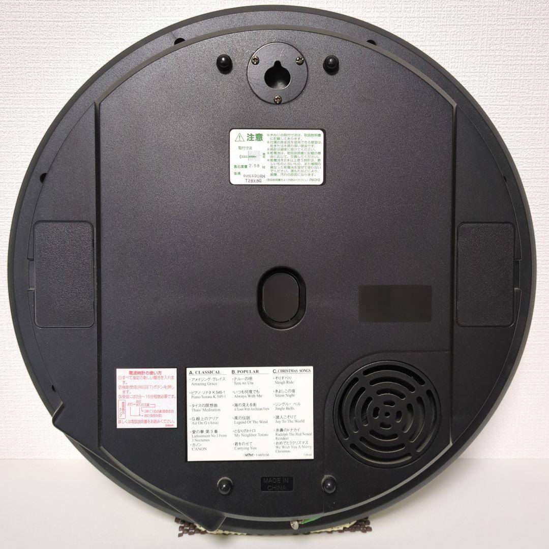 RHYTHMスモールワールド電波時計