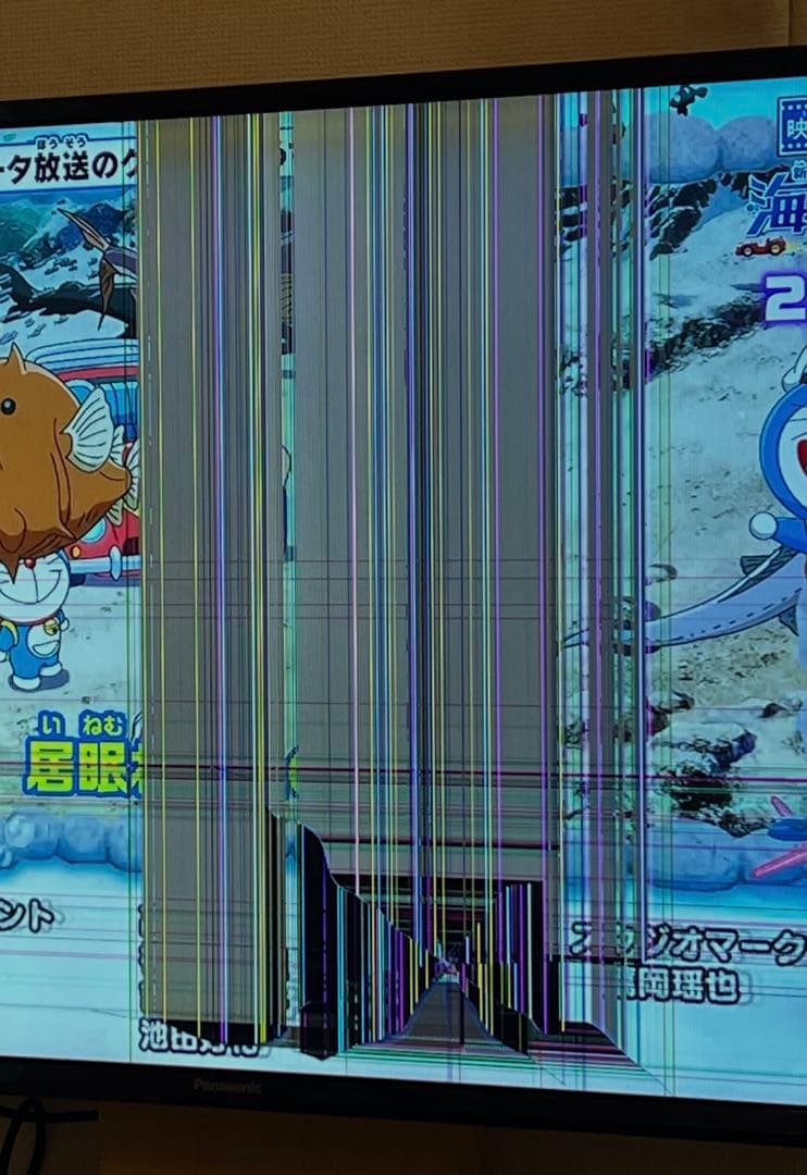 ジャンク品 液晶割れ パナソニック 液晶テレビ 本体 2017年製 43インチ