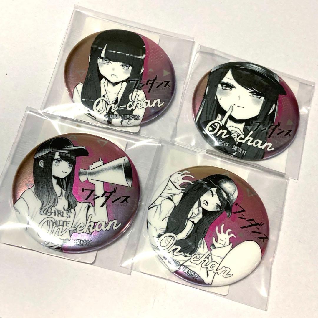 ワンダンス DMMスクラッチ キラ缶バッジ 宮尾恩 おんちゃん 缶バッジ