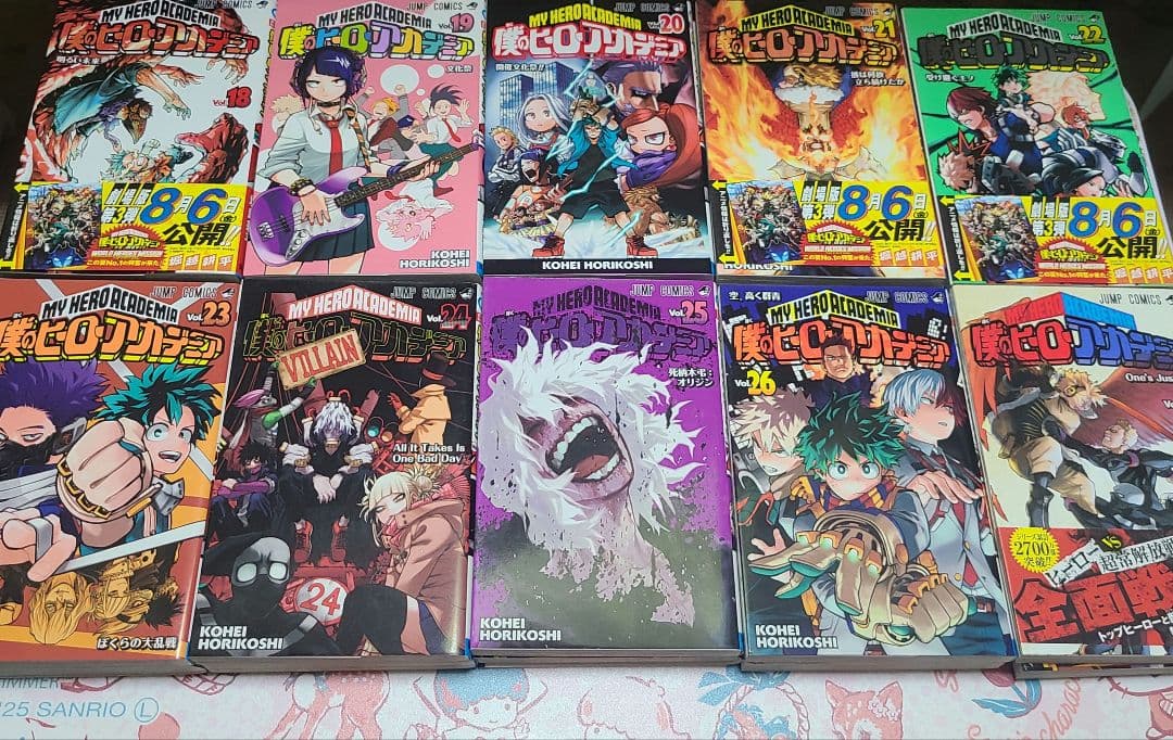 僕のヒーローアカデミア 8～42巻 漫画セット