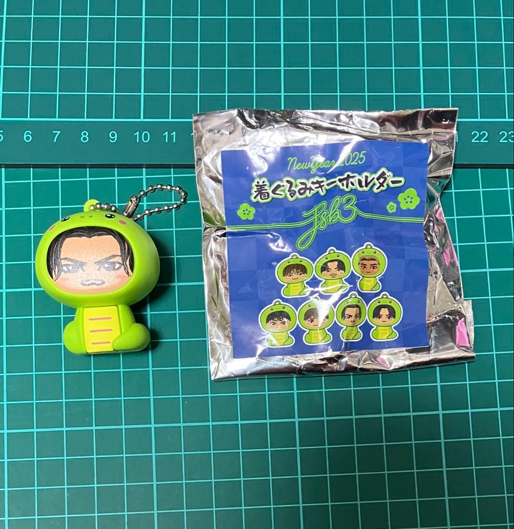 三代目JSB 今市隆二 着ぐるみキーホルダー 2025 ヘビ 蛇 - メルカリ