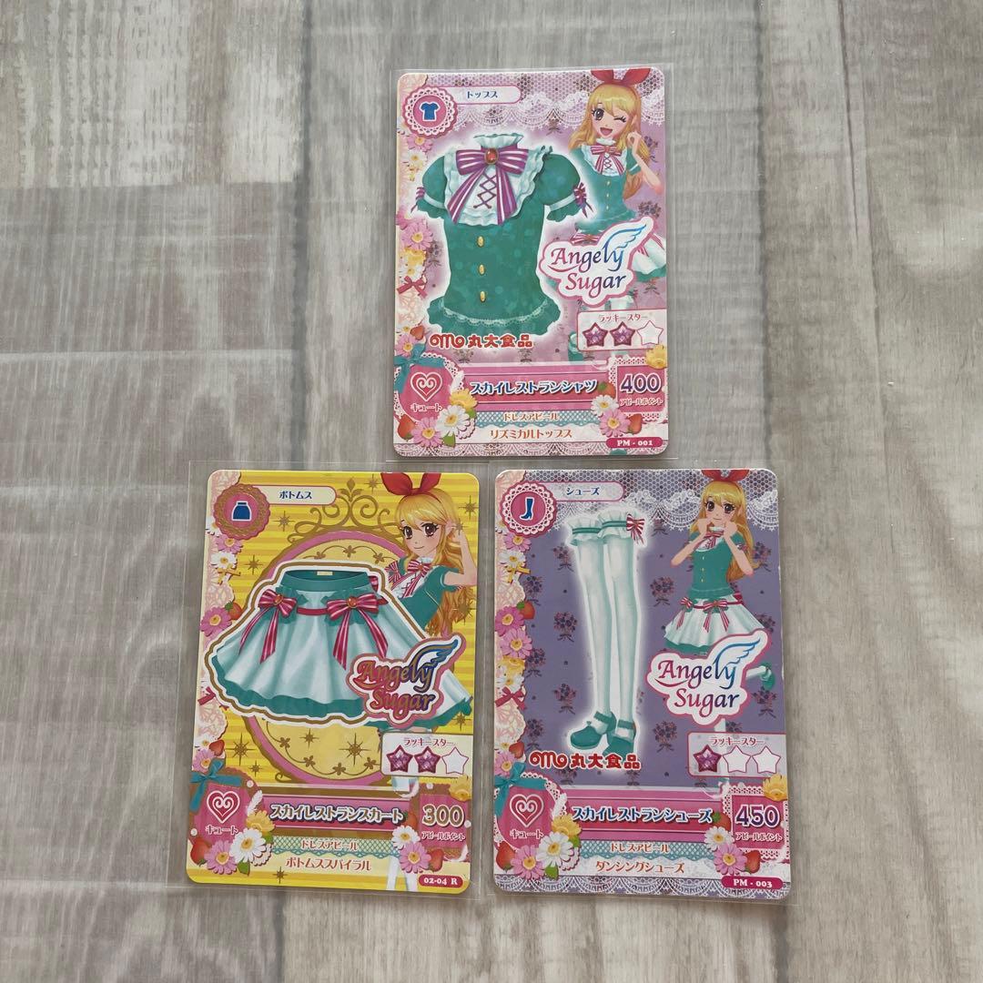 アイカツカード スカイレストランコーデ 星宮いちご エンジェリー