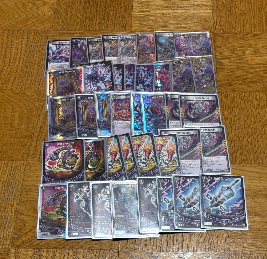 超お得デュエマ引退品、まとめ売り、10デッキ