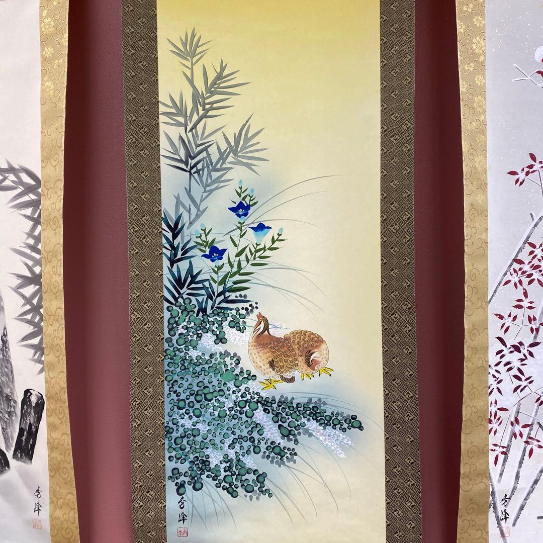 掛け軸 井上秀峰作 四季花鳥図 共箱 春夏秋冬 4本セット - メルカリ