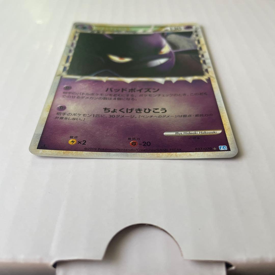 クロバット　ミラー　レジェンド　 ソウルシルバーコレクション 初版　1st