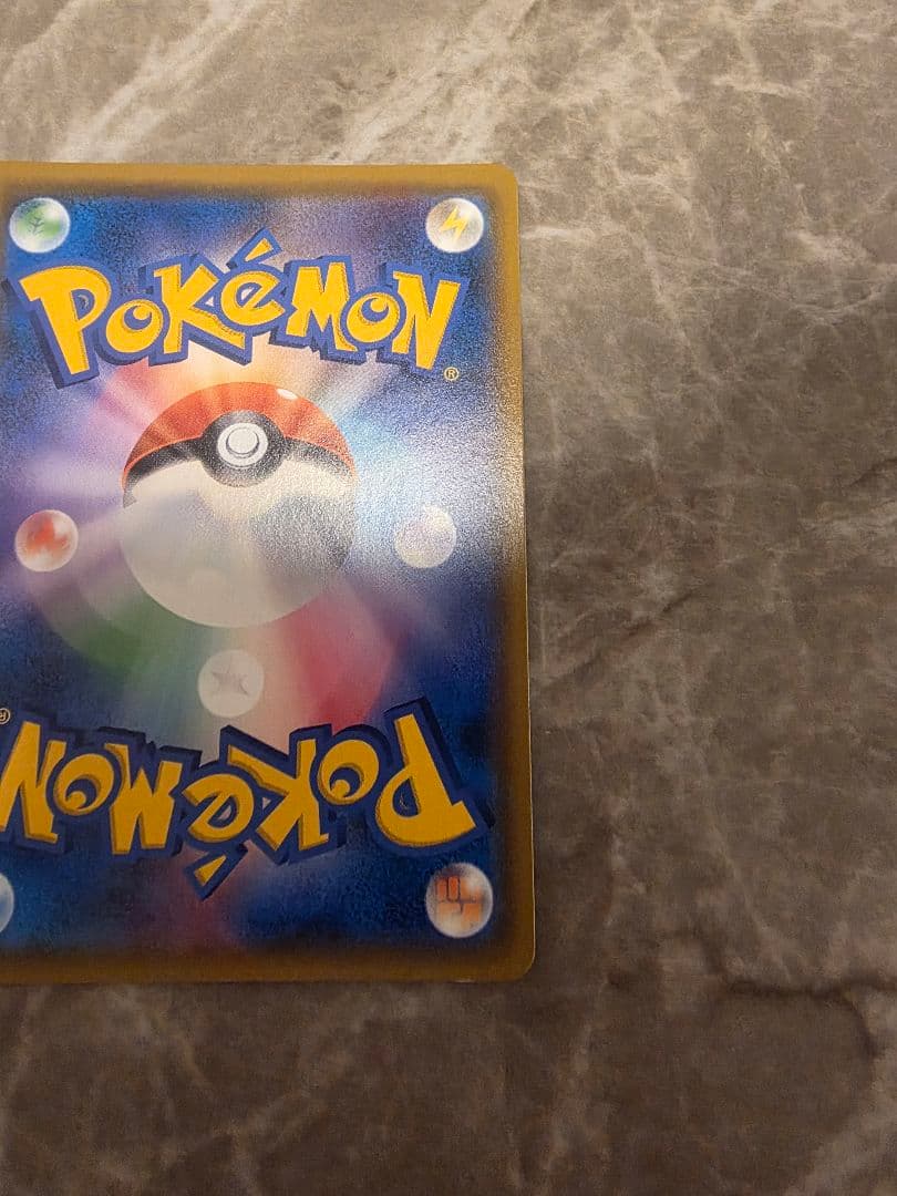 ライチュウ&アローラライチュウGX SR SM10a SA