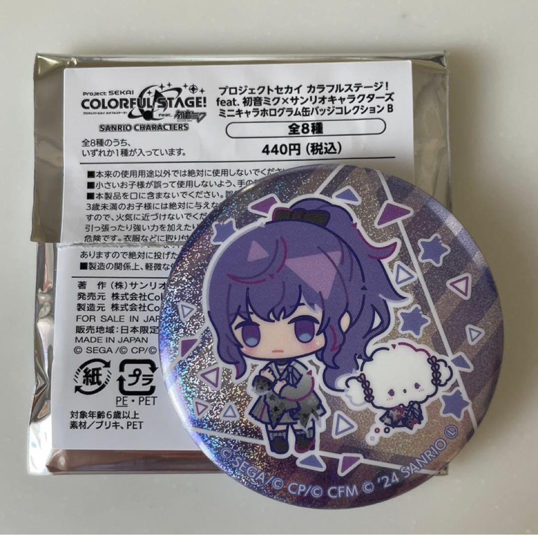 プロセカ 朝比奈まふゆ サンリオコラボ こぎみゅん - メルカリ