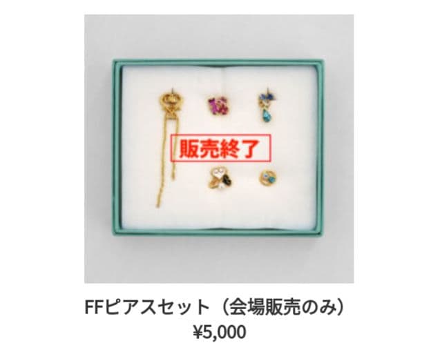 藤井フミヤさんFF ピアスセット - メルカリ