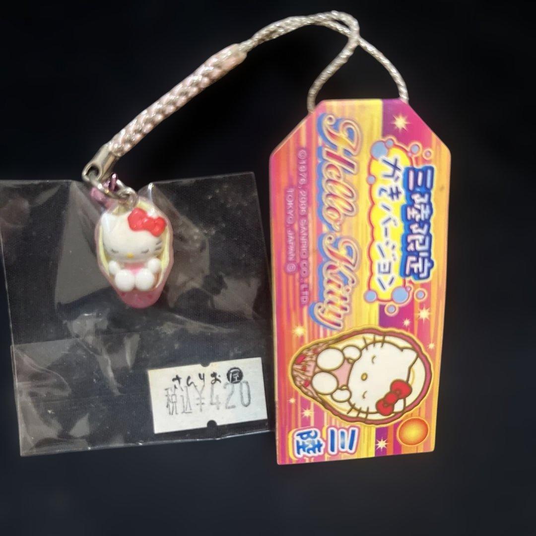 お得！！ハローキティご当地ストラップ10個セット