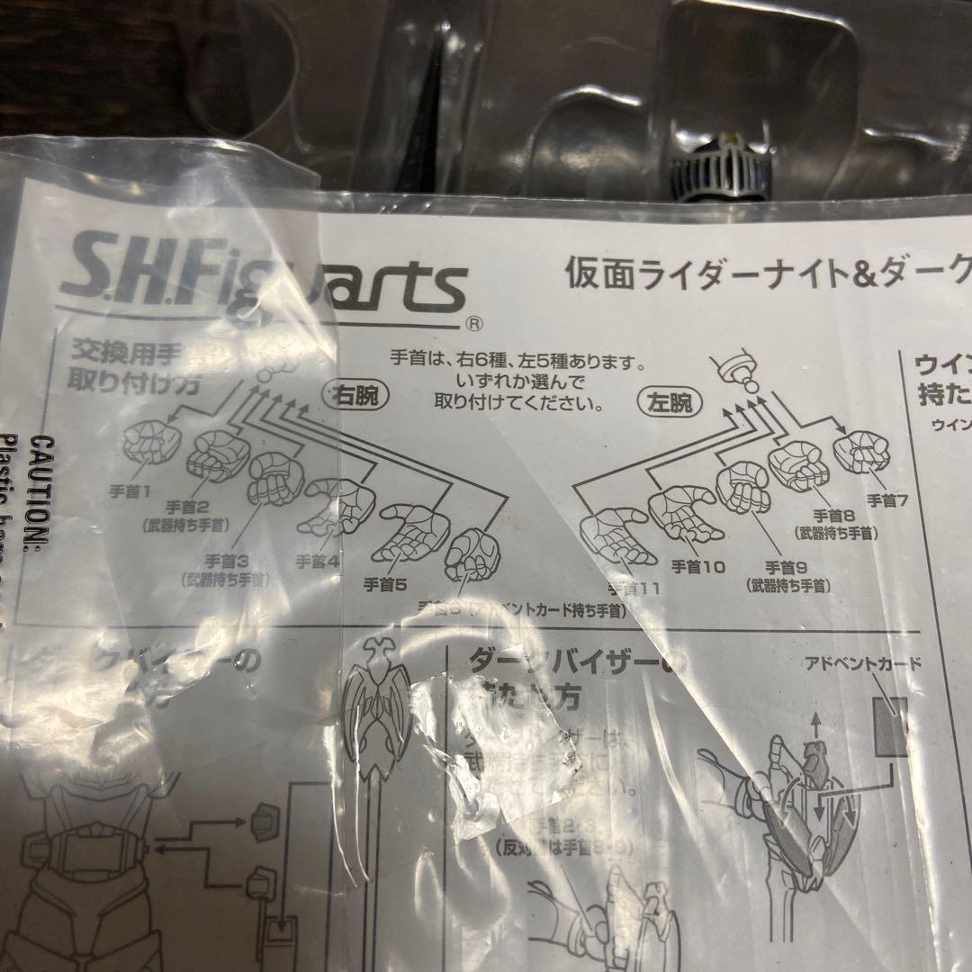 S.H.Figuarts フィギュアーツ　仮面ライダーナイト　ダークウイング