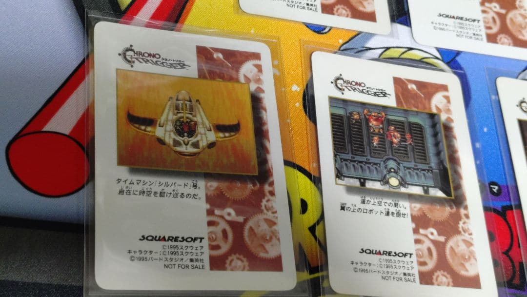 クロノトリガー 特典カード ダンジョンの闘い 魔王との決戦 鳥山明