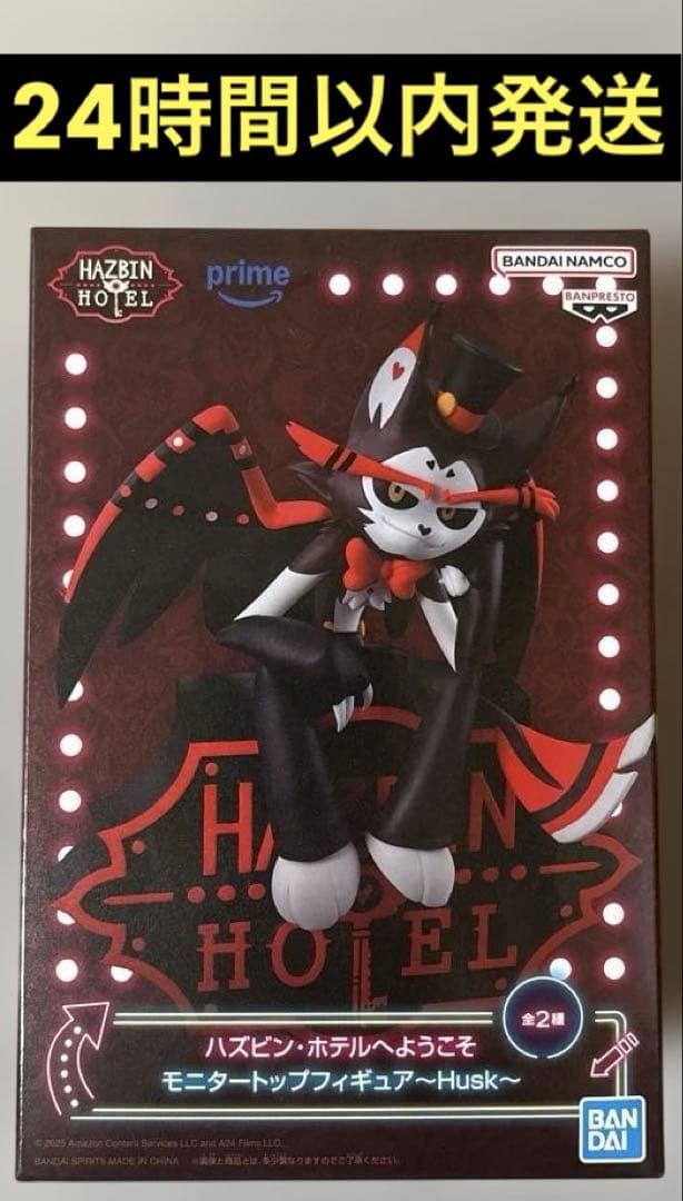 ハズビンホテルへようこそ モニタートップフィギュア Husk ハスク