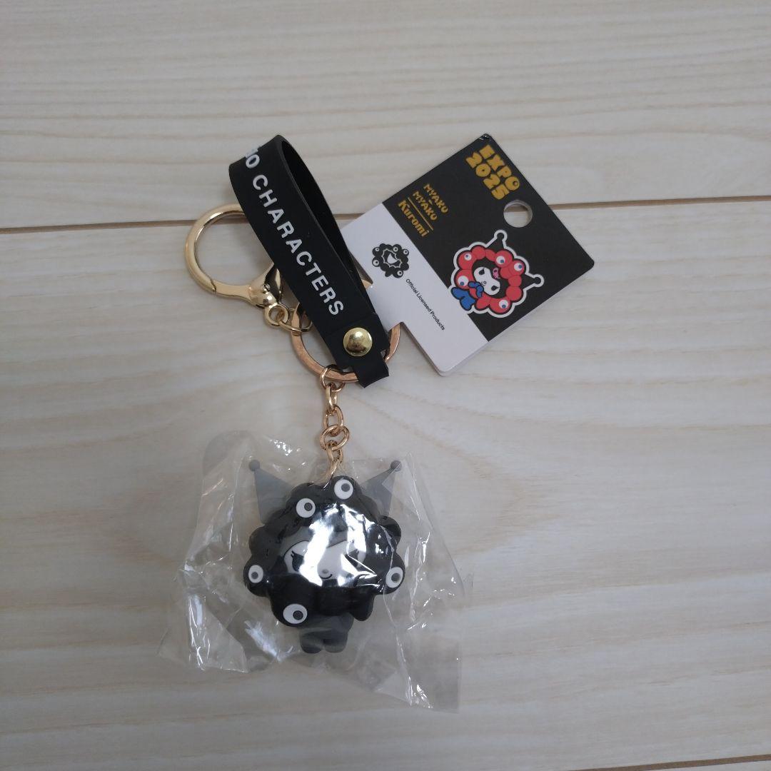 値下げしました万博会場限定 サンリオ 黒　ミャクミャク キーホルダー7個コンプ