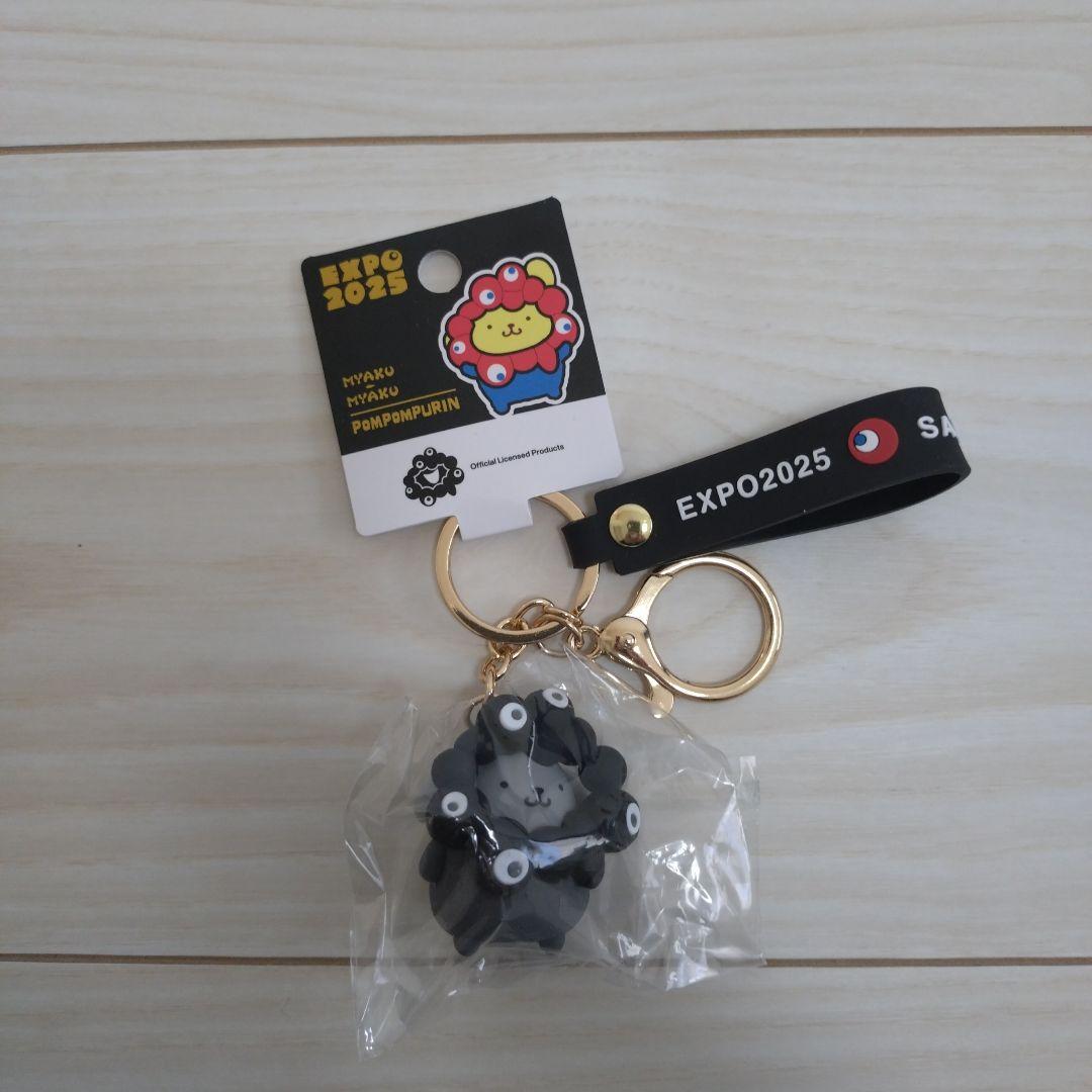値下げしました万博会場限定 サンリオ 黒　ミャクミャク キーホルダー7個コンプ