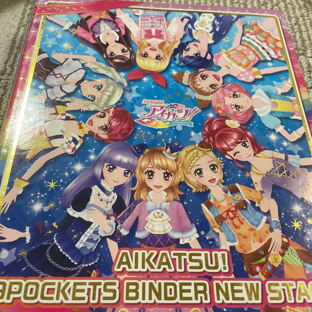 アイカツ！バインダー藤堂ユリカVer カード4枚、ステッカー5枚