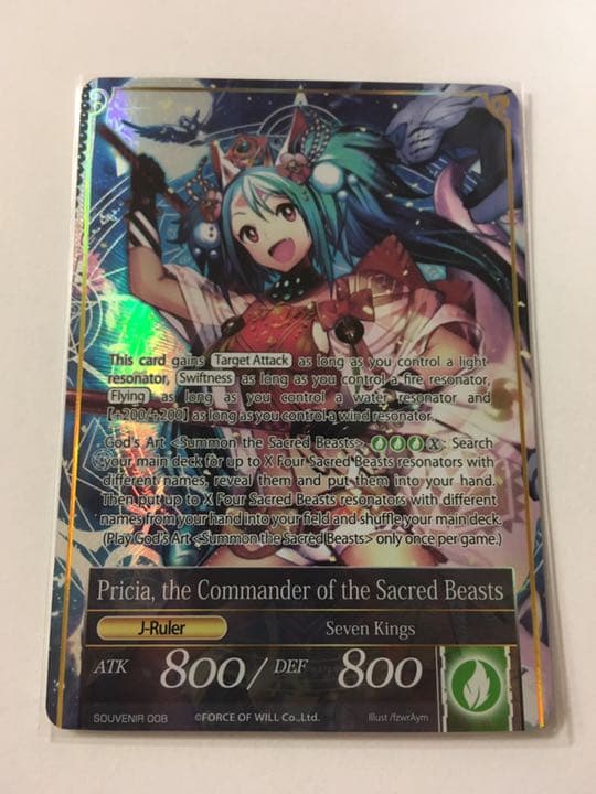 Force of Will プロモ 獣王 プリシア/四聖の統率者 プリシア