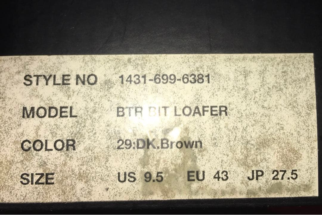 Beauty&youth ビットローファー　ダークブラウン　27.5㎝