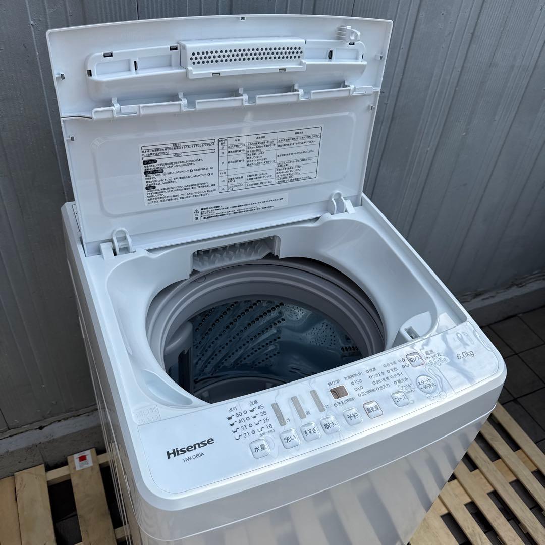 極美品 Hisense 2022年製 洗濯機 6kg 最短10分洗濯ステンレス槽