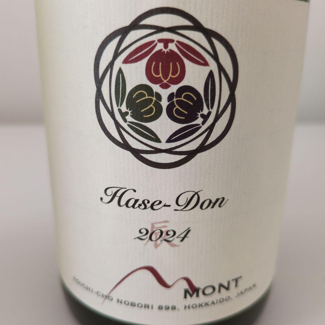 ドメーヌモン Hase-Don 2024
