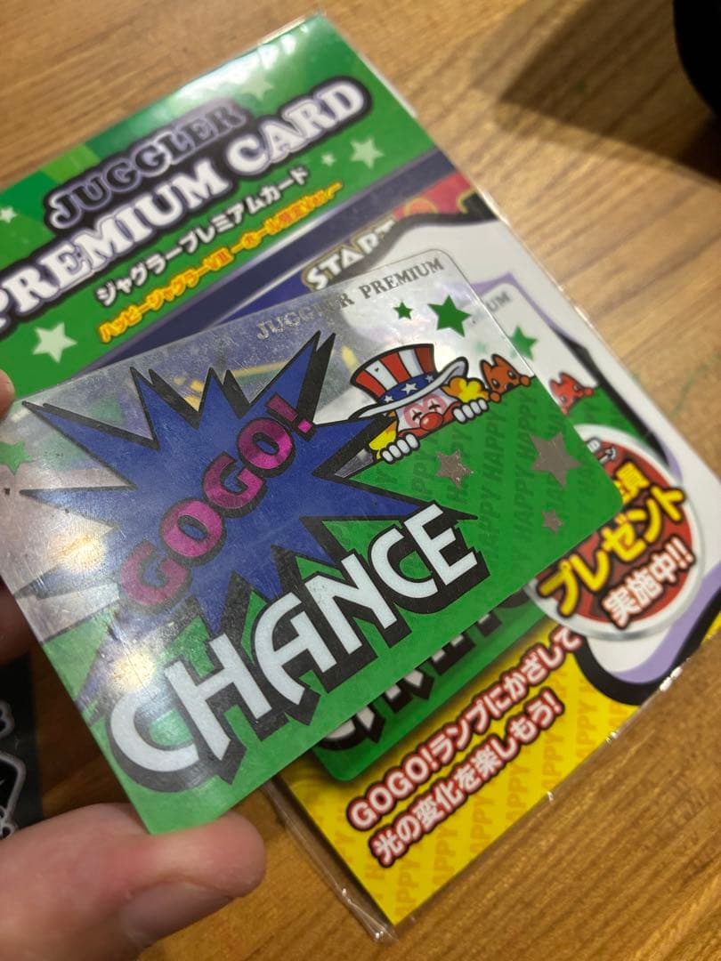 2枚セット 新品 プレミアムカード ファンキージャグラー2 ホール限定
