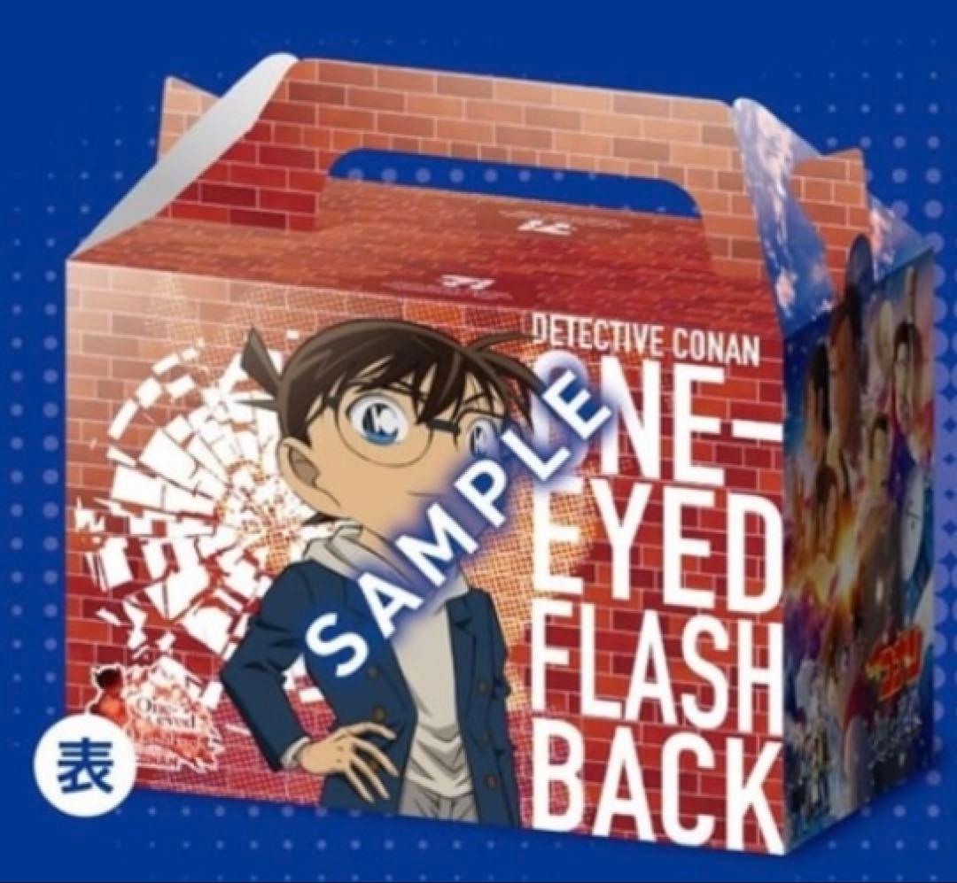 名探偵コナン隻眼の残像、DVD豪華版、複製原画、クリアファイル