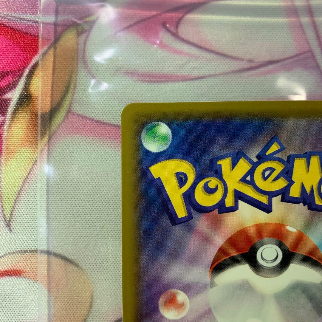 リーリエ セット PSA10 PSA9 SR SAR プロモ