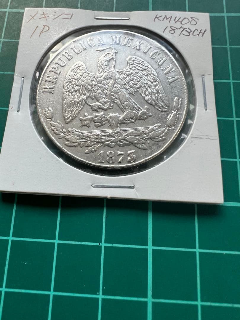 外国銀貨　メキシコ1P銀貨　1873年C H