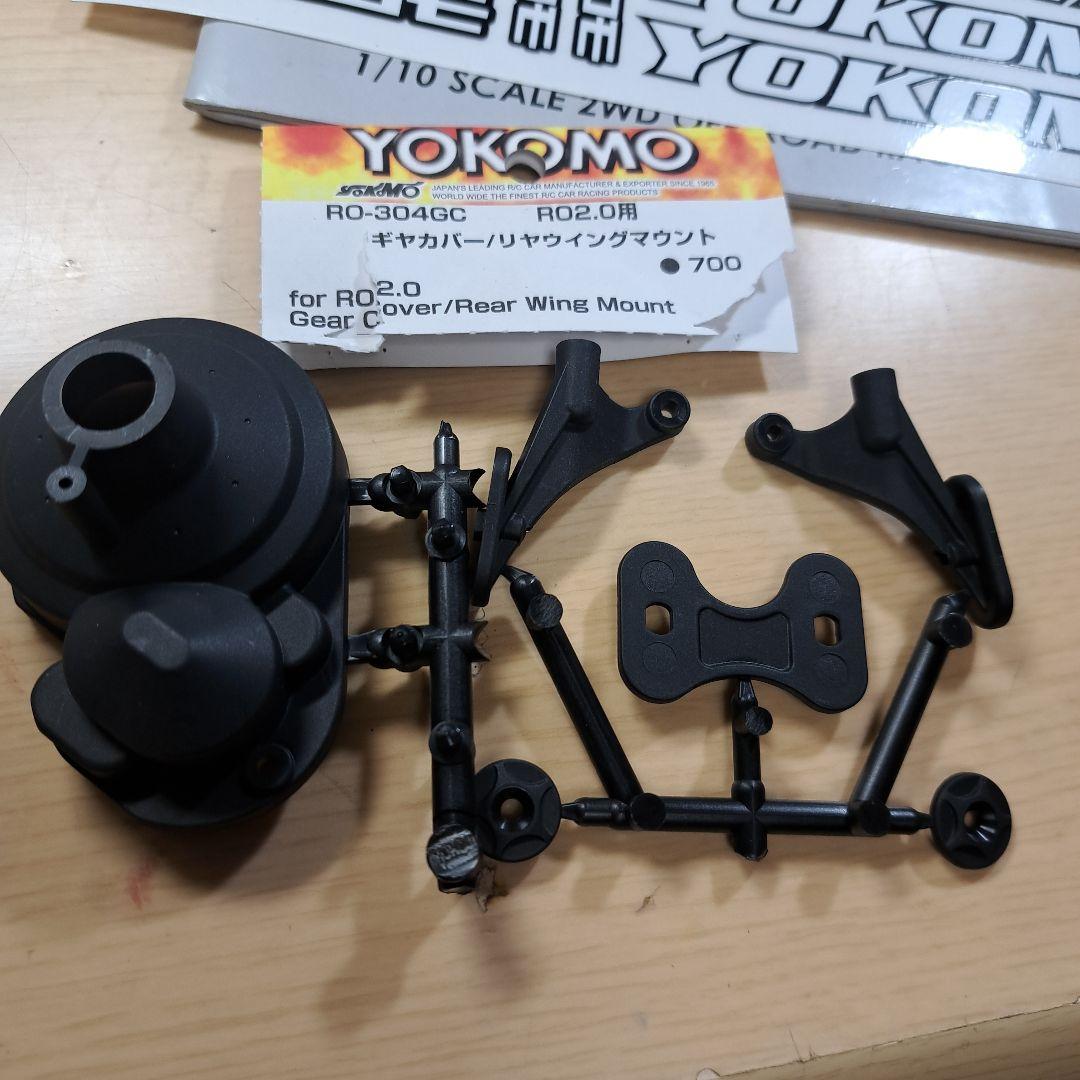 ヨコモ RO2.0(ボールデフ仕様) ルーキーオフロードRO2.0/オプション