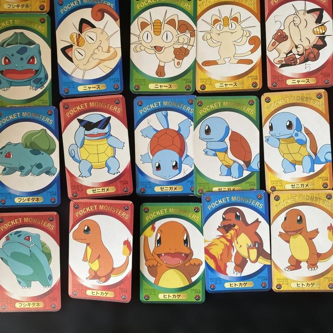 ポケモンカードDXてれびくん2月号 ふろく【超レア】