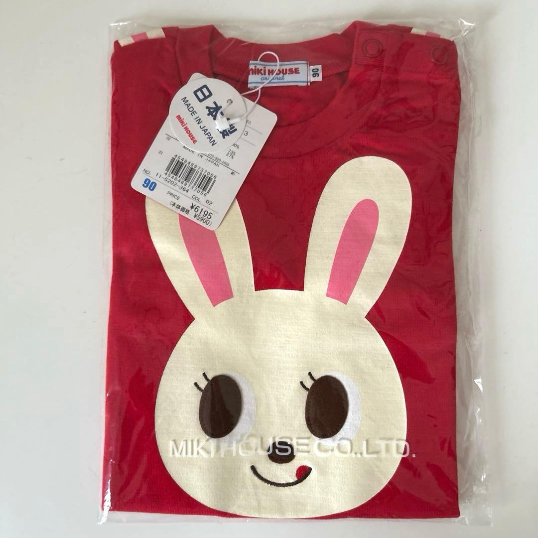 新品タグ付き】 MIKI HOUSE 長袖 カットソー3枚セット 90サイズ-大型専門店