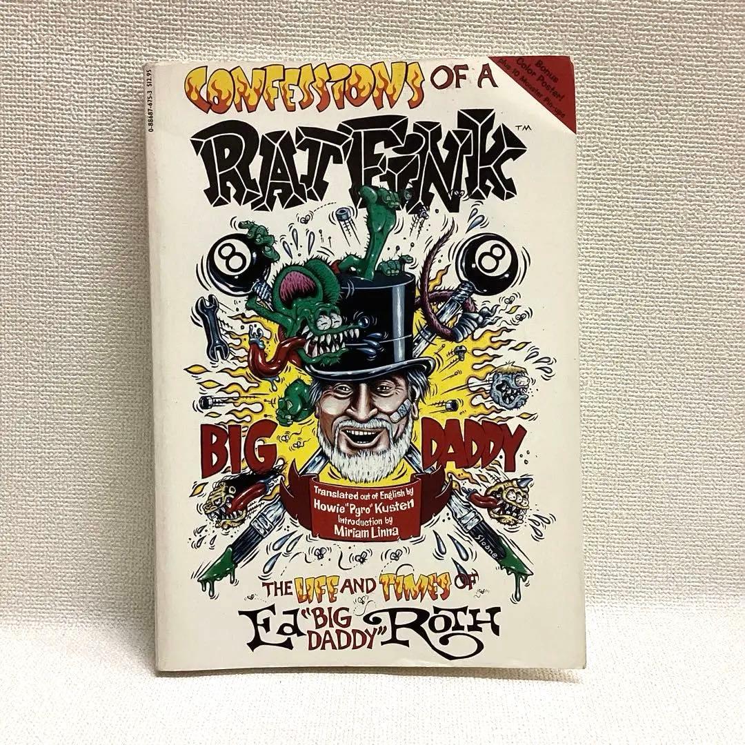 Ed ROTH☆BIG DADDY☆RAT FINK☆ラットフィンク☆