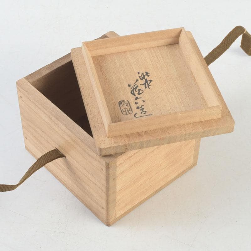 茶道具 真清水蔵六造 青磁 袋鼠香合 共布共箱 V 9725