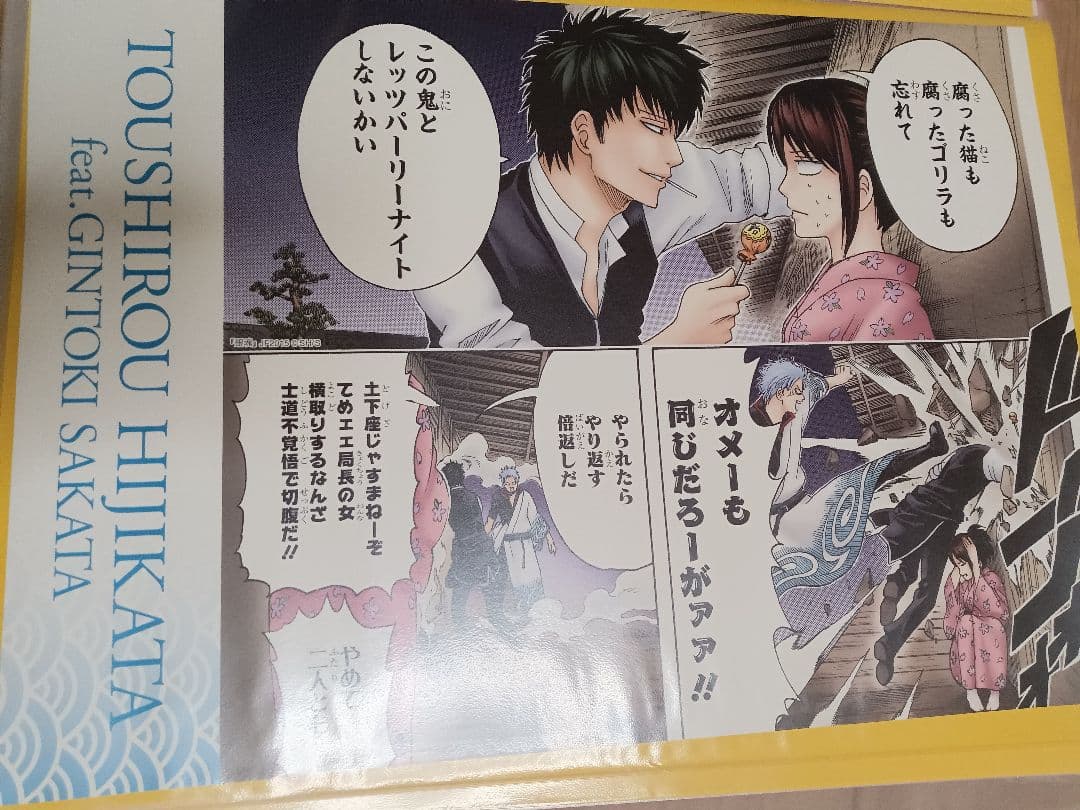 銀魂 複製原画 他 ポスターセット 12枚