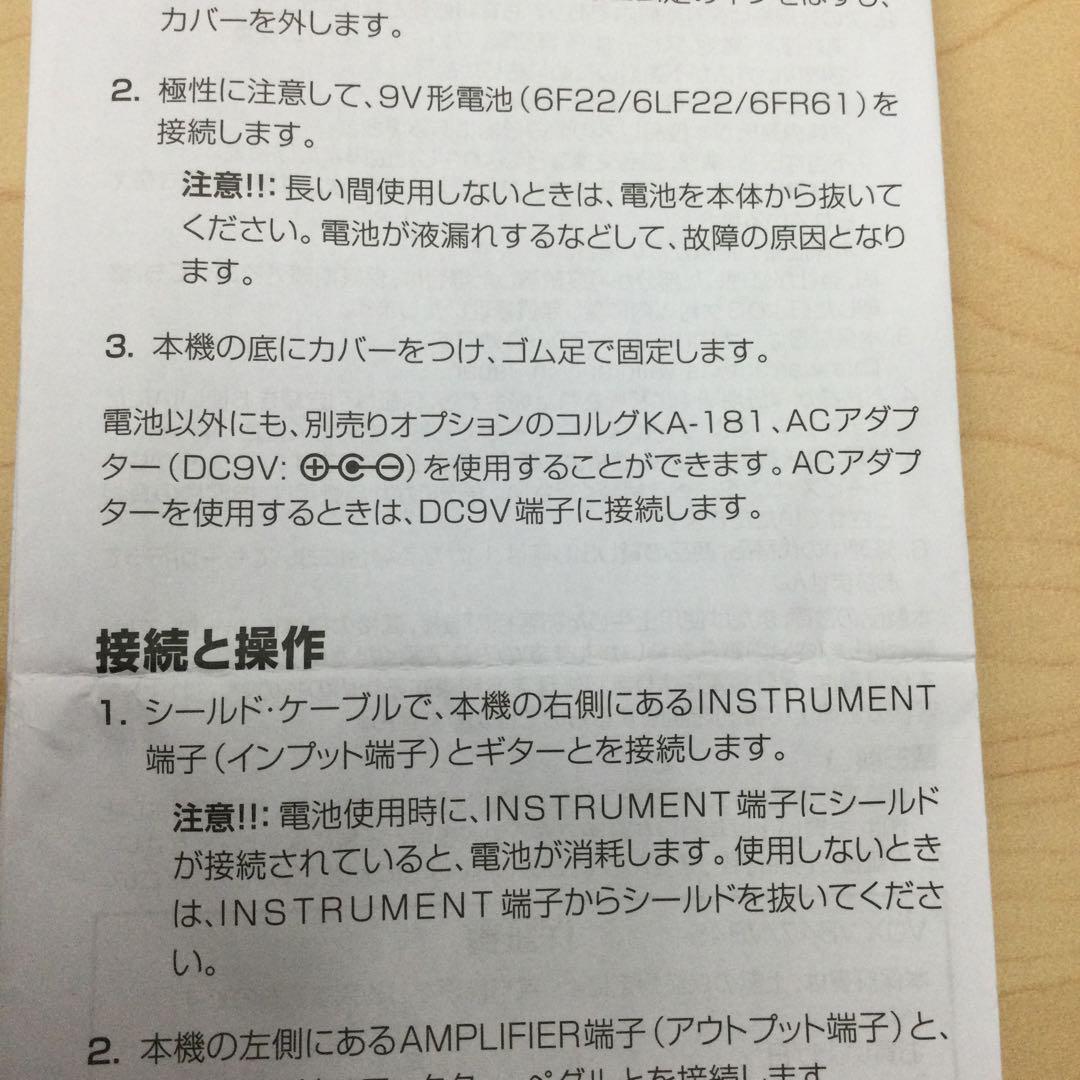 VOX V847-A ワウペダル