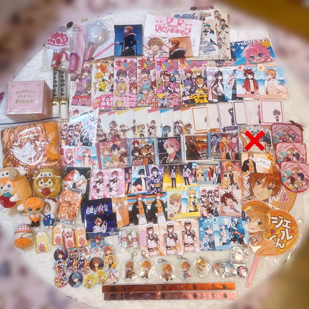 すとぷり グッズ まとめ売り