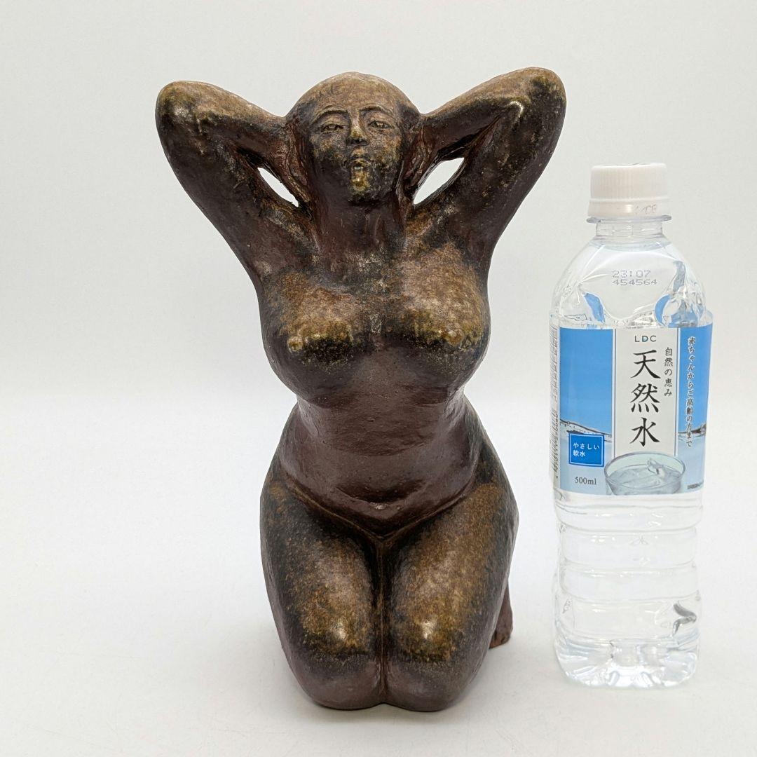 木南知加選 備前焼 裸婦像 共箱合布 置物 陶像 細工物