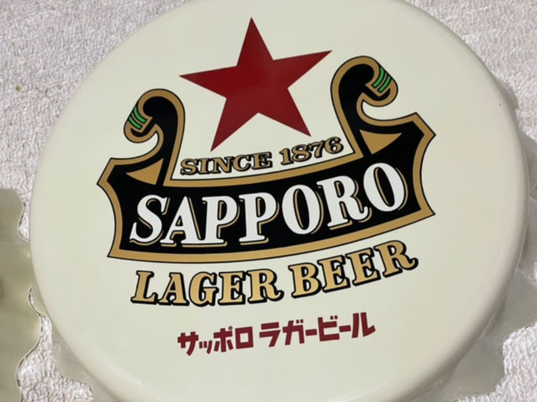 サッポロラガービール 王冠型 壁掛け 看板 非売品 販売 赤星サッポロ