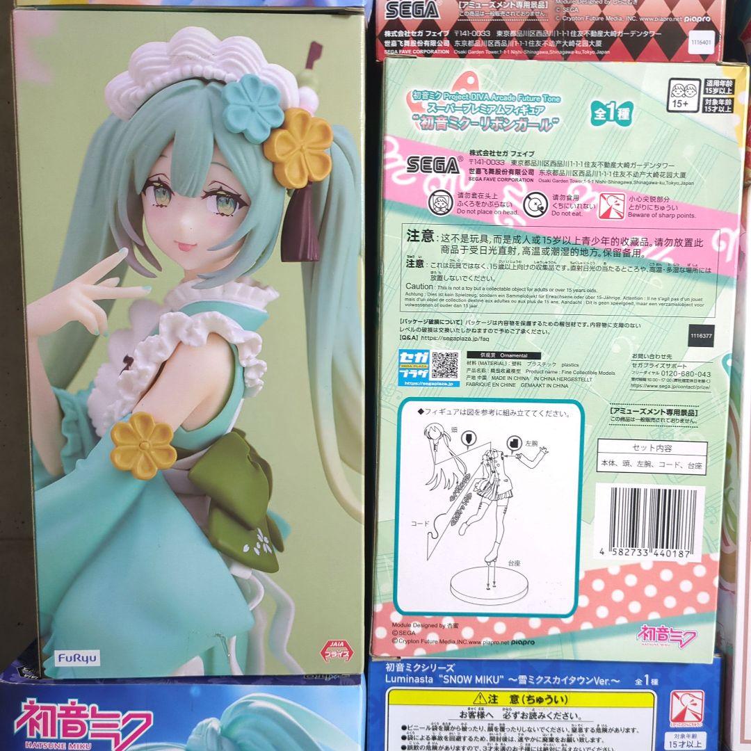 初音ミク フィギュア 12点セット