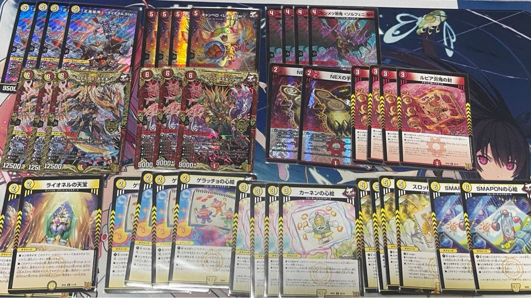 デュエマ 引退品　まとめ売り　デュエルマスターズ